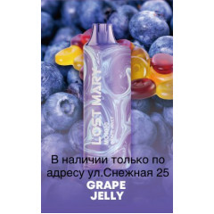Электронная сигарета LOST MARY MO 5000 Виноградное Желе / Grape Jelly